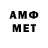 МЕТАДОН мёд Gorg Pampidu