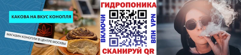 это формула  Полярный  Еда ТГК марихуана  гидра зеркало 