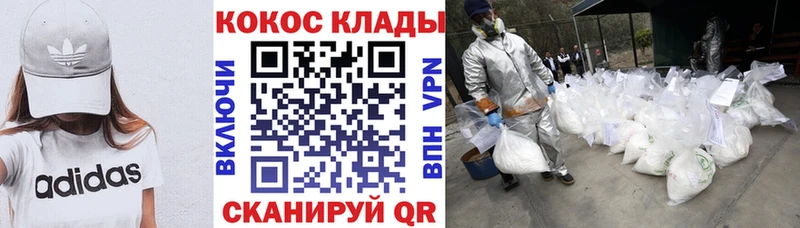 Кокаин Колумбийский  Полярный 
