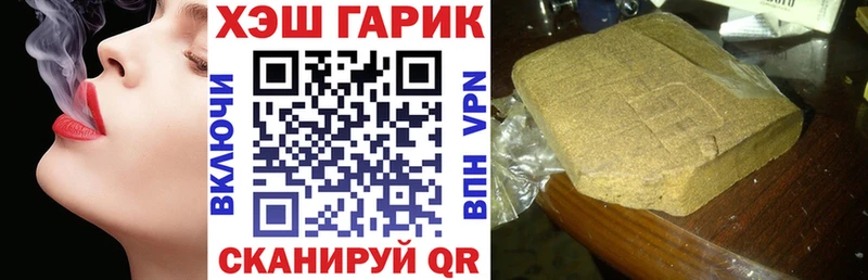 ГАШ Premium KRAKEN ССЫЛКА Полярный