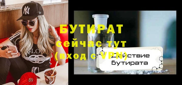 стаф Балахна