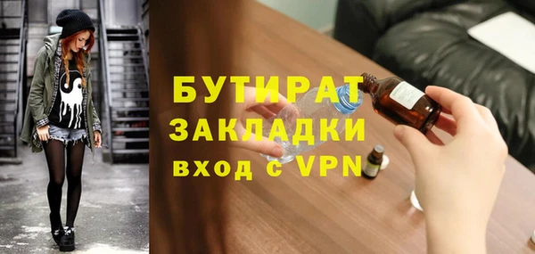 таблы Балабаново