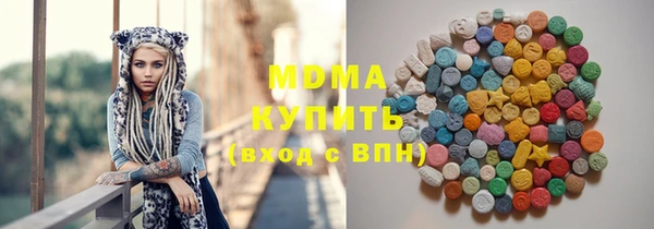 стаф Балахна