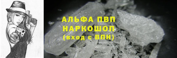 COCAINE Армянск