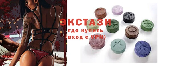 COCAINE Армянск