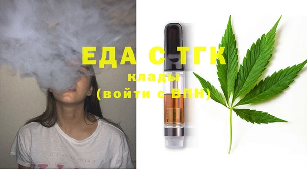 стафф Арсеньев