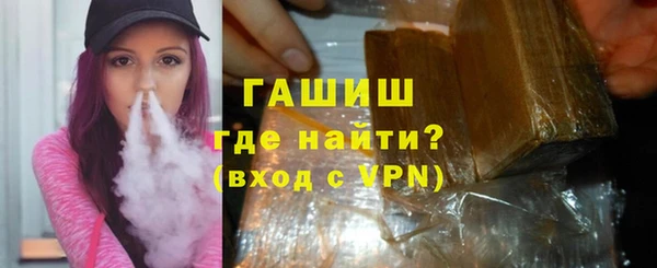 стафф Арсеньев