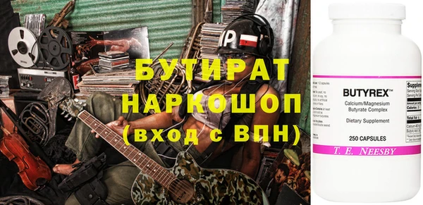 стаф Балахна