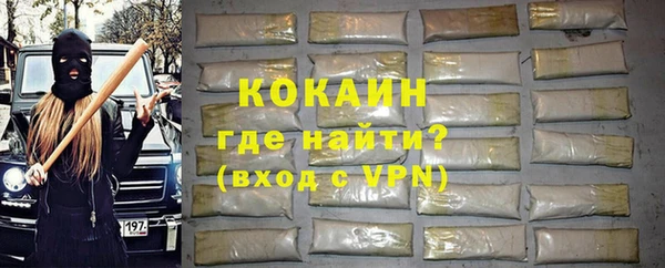 стаф Балахна