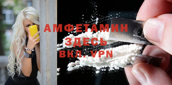 COCAINE Армянск