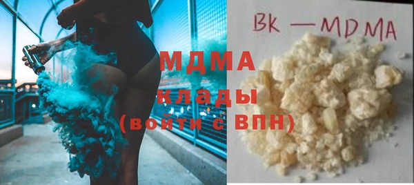 COCAINE Армянск