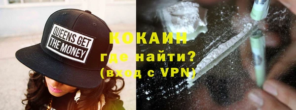 COCAINE Армянск