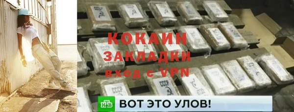 таблы Балабаново