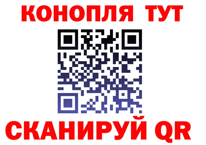 Купить наркотик  какой сайт Полярный