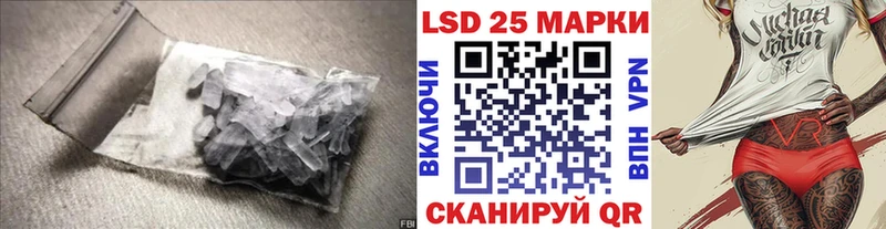 LSD-25 экстази ecstasy  мега как войти  Полярный 