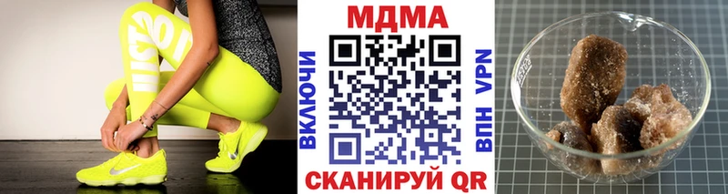 как найти закладки  MEGA вход  МДМА молли  Полярный 