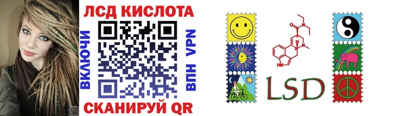 купить  сайты  Полярный  Марки NBOMe 1,8мг 