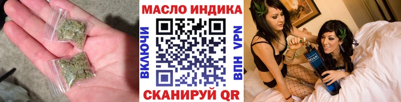 ТГК вейп с тгк  блэк спрут   Полярный  магазин   
