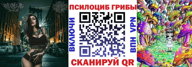 это формула  Полярный  Галлюциногенные грибы Psilocybine cubensis  что такое наркотик  мега ссылка 