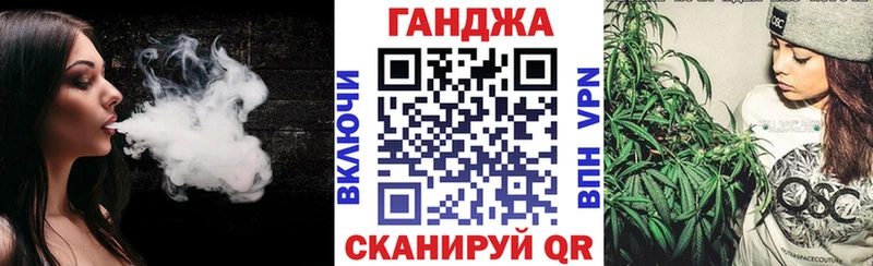 МАРИХУАНА Ganja  дарнет шоп  ОМГ ОМГ ССЫЛКА  Полярный 